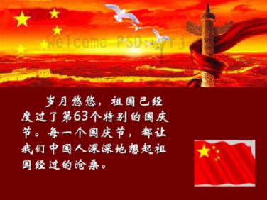 科学志愿者助力国家公园建设